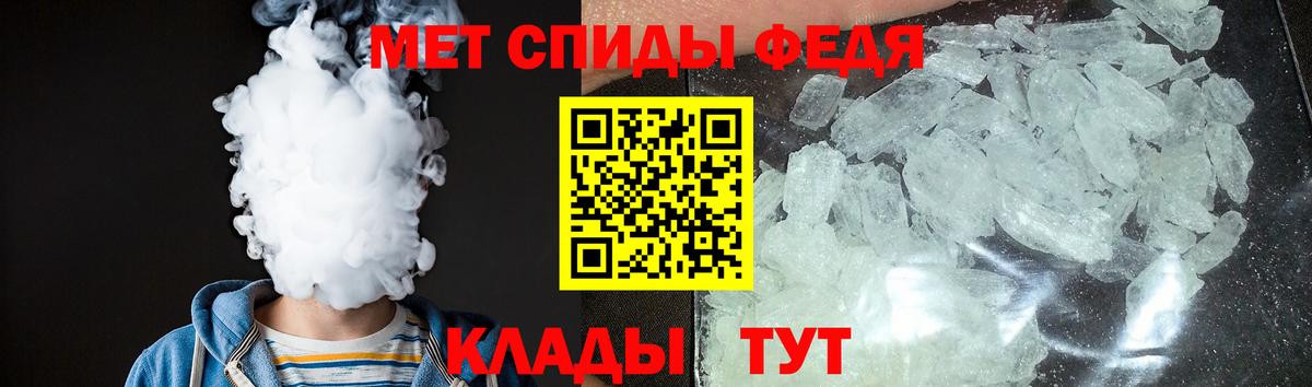 Amphetamine Розовый  Amphetamine  Ишим  Вход с VPN 