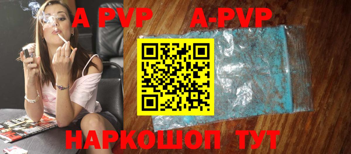 Alfa_PVP СК Ишим