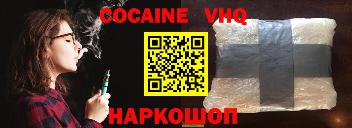 Кетамин Ишим