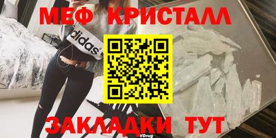прущие крисы Ливны