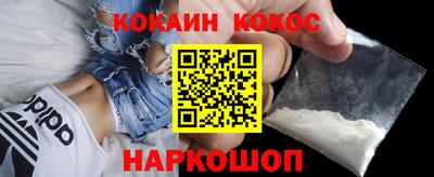 прущие крисы Ливны
