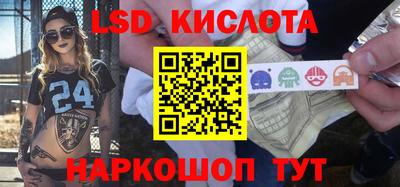 амф Лесосибирск