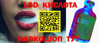прущие крисы Ливны