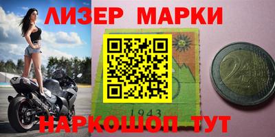 прущие крисы Ливны