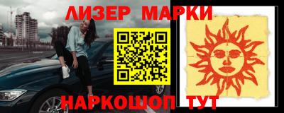 прущие крисы Ливны