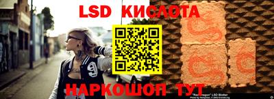 амф Лесосибирск