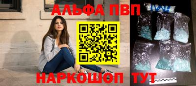амф Лесосибирск