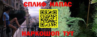 прущие крисы Ливны