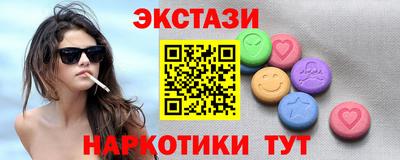 прущие крисы Ливны