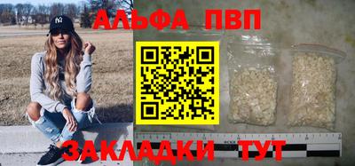 прущие крисы Ливны