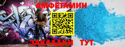амф Лесосибирск