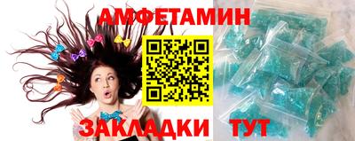 прущие крисы Ливны