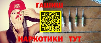 прущие крисы Ливны