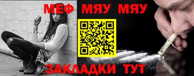 прущие крисы Ливны