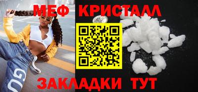 прущие крисы Ливны