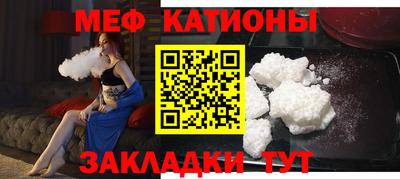 прущие крисы Ливны