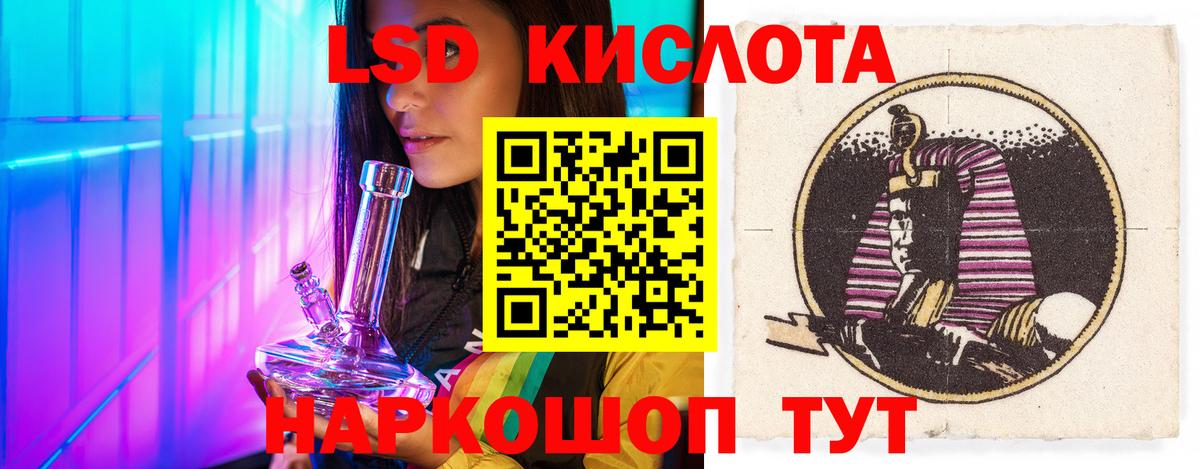 ЛСД экстази ecstasy Ишим