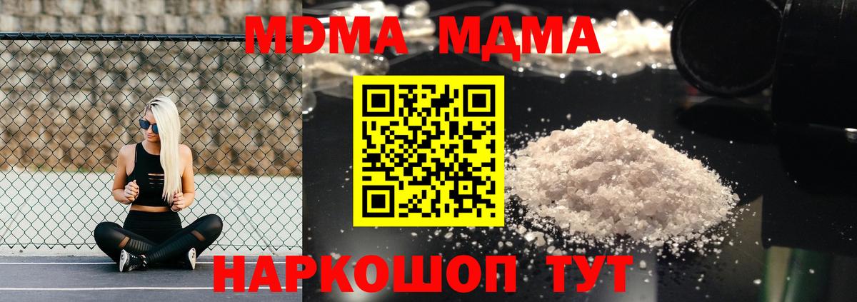 МДМА VHQ Ишим