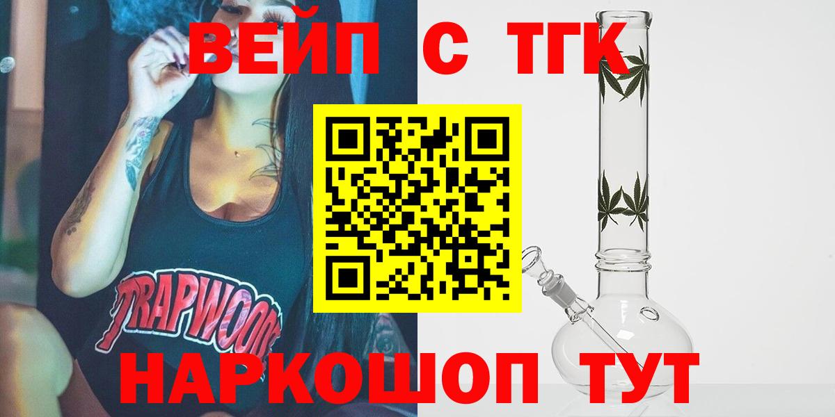 ГАШ  COCAIN  МАРИХУАНА  A PVP СОЛЬ кристаллы  MDMA  ЭКСТАЗИ  Вход с VPN  Ишим  Меф кристаллы 