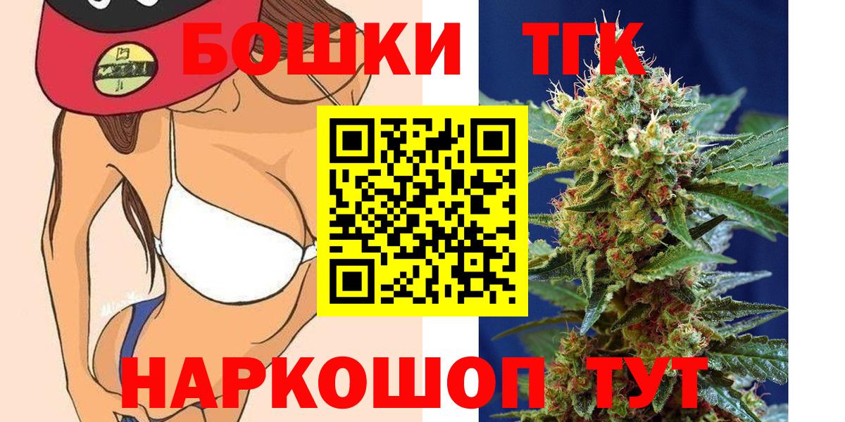 Бошки марихуана конопля Ишим